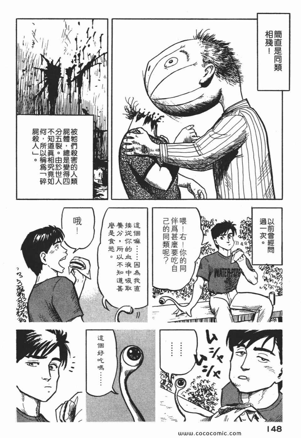第1卷 完全版
