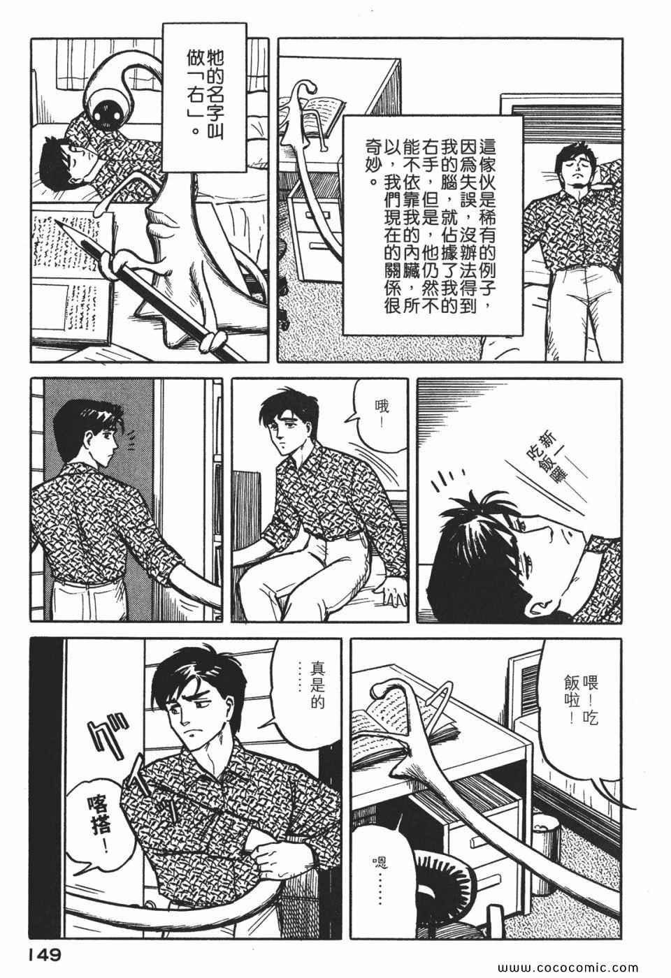 第1卷 完全版