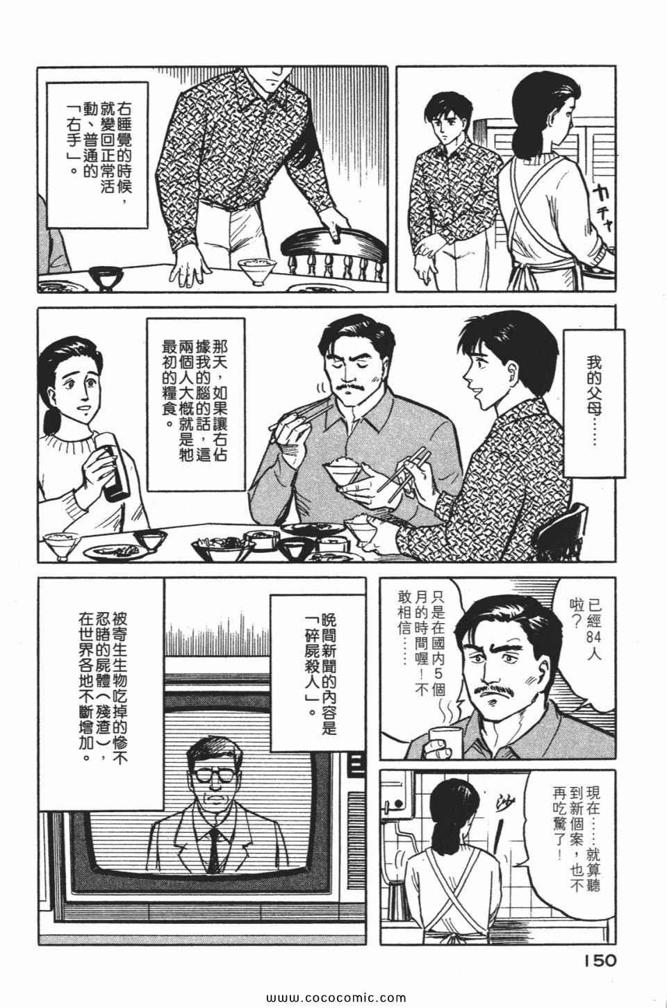 第1卷 完全版