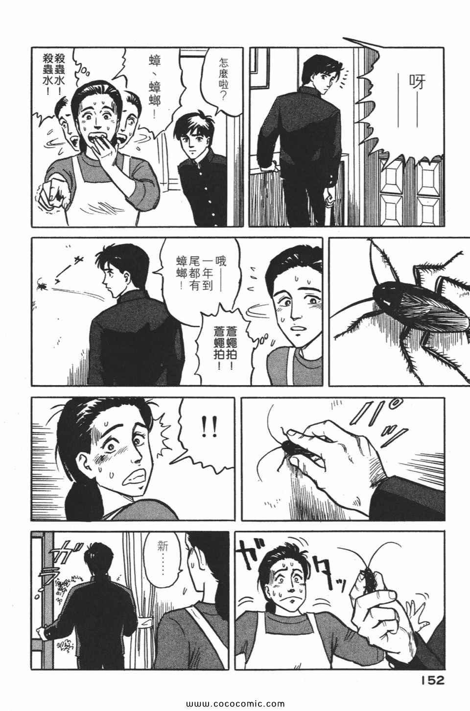 第1卷 完全版