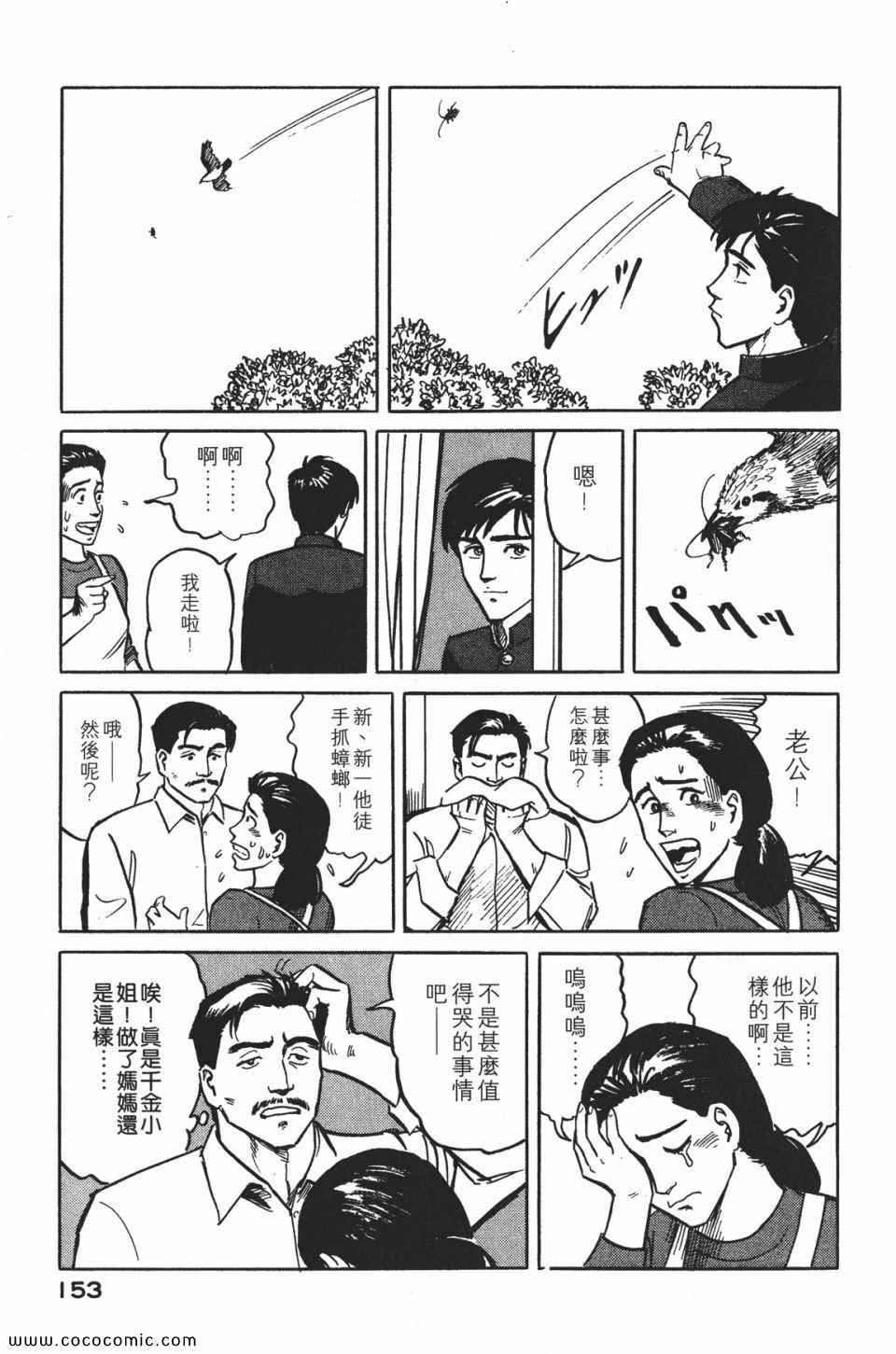 第1卷 完全版