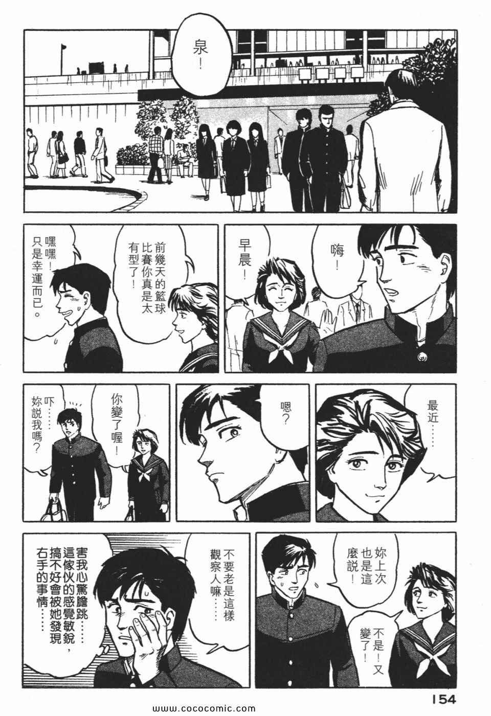 第1卷 完全版