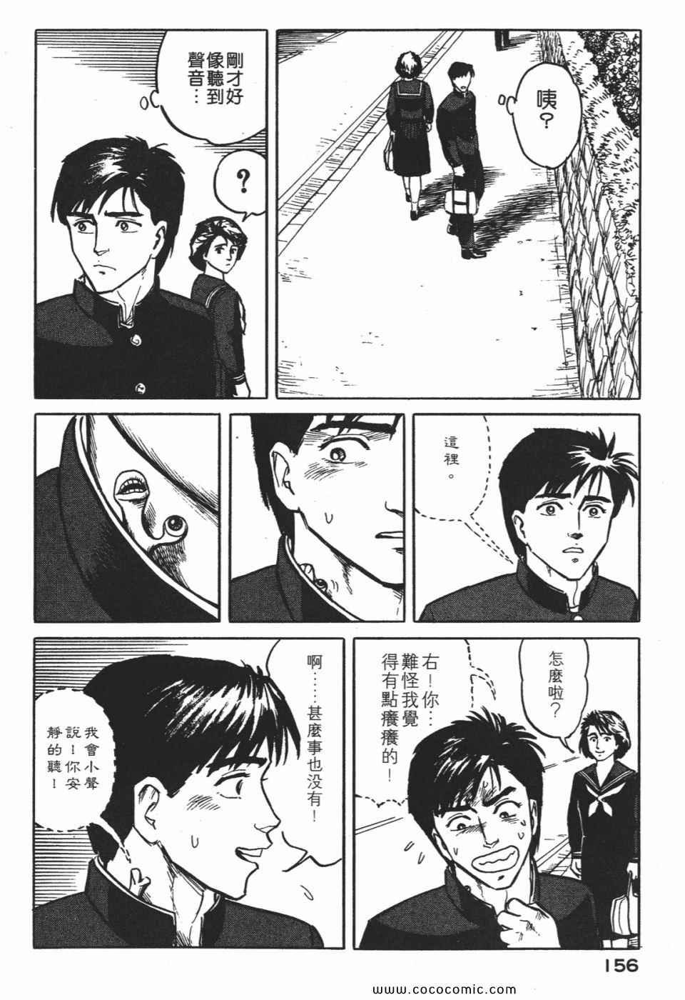 第1卷 完全版