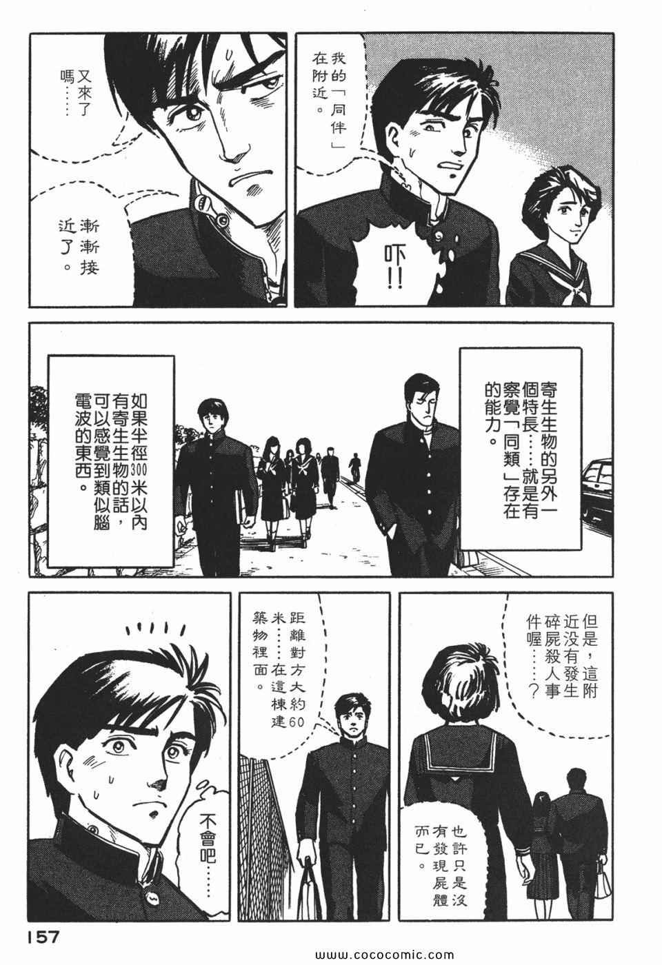 第1卷 完全版