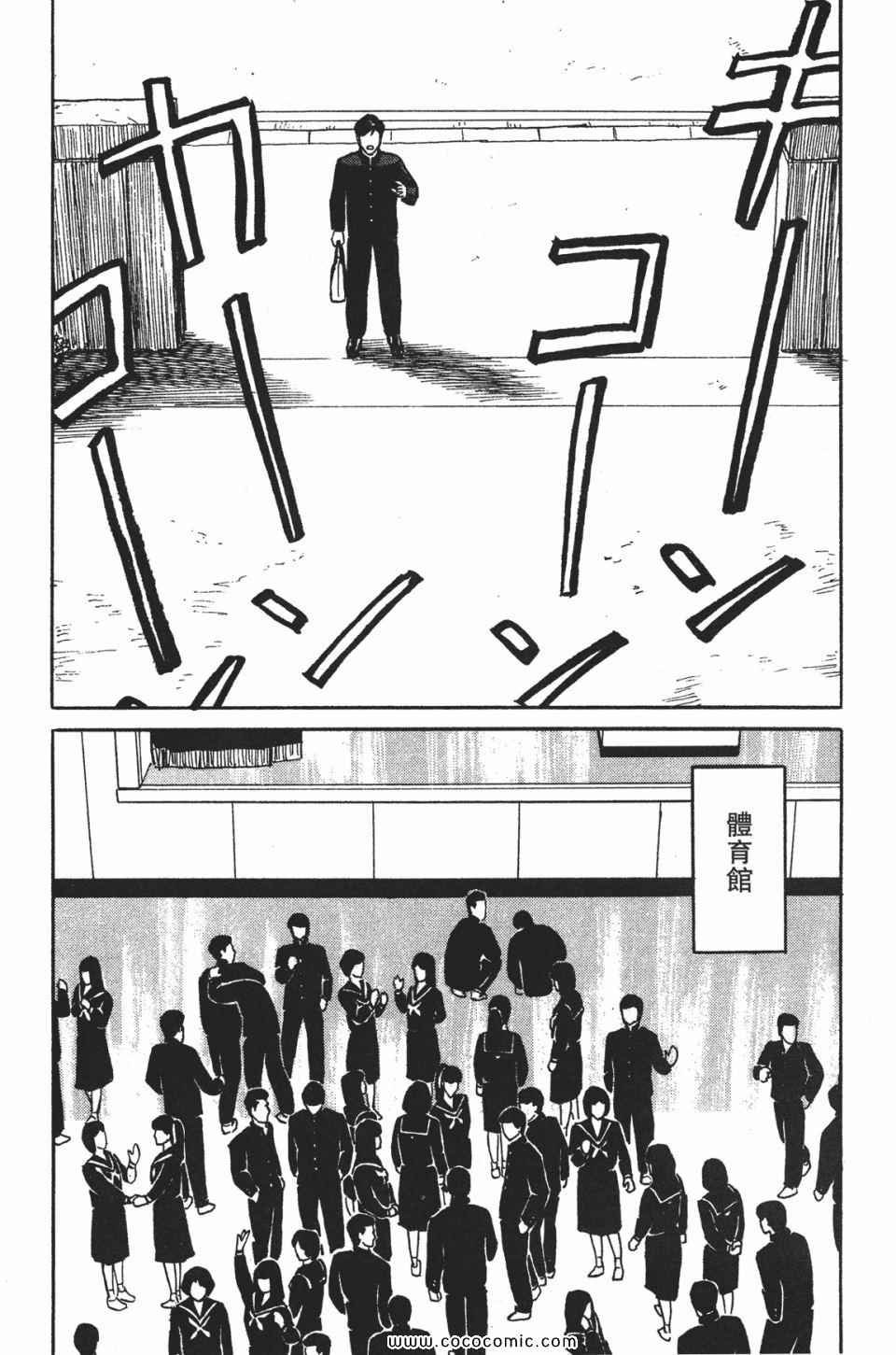 第1卷 完全版