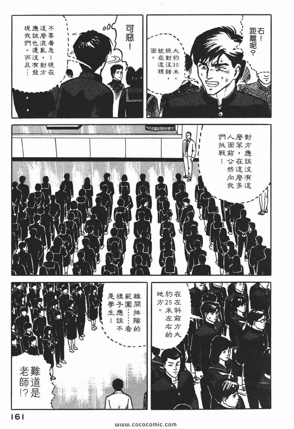 第1卷 完全版