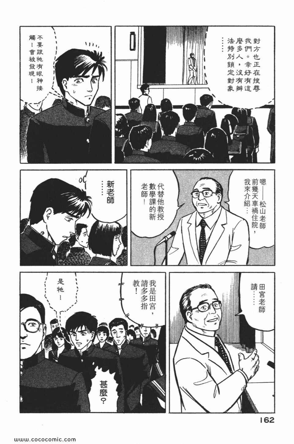 第1卷 完全版