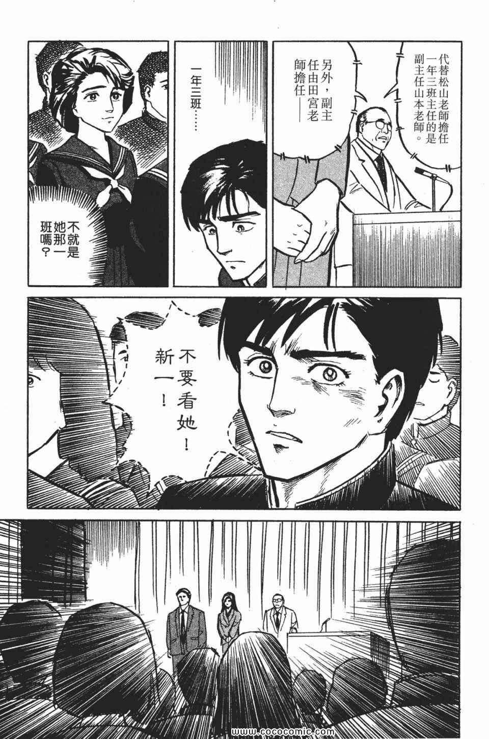 第1卷 完全版
