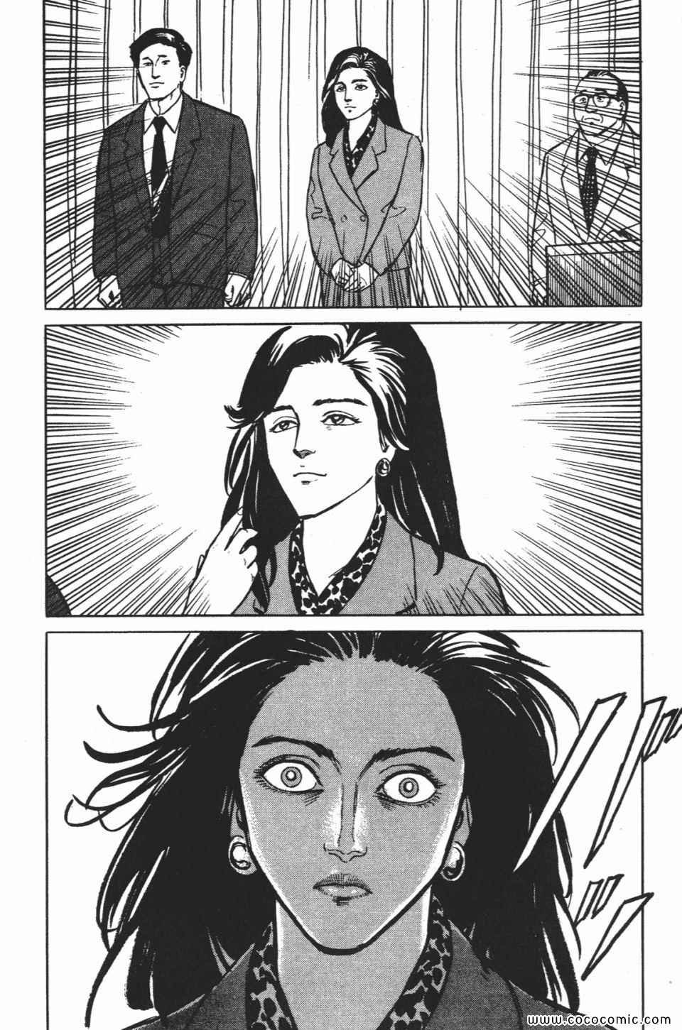 第1卷 完全版