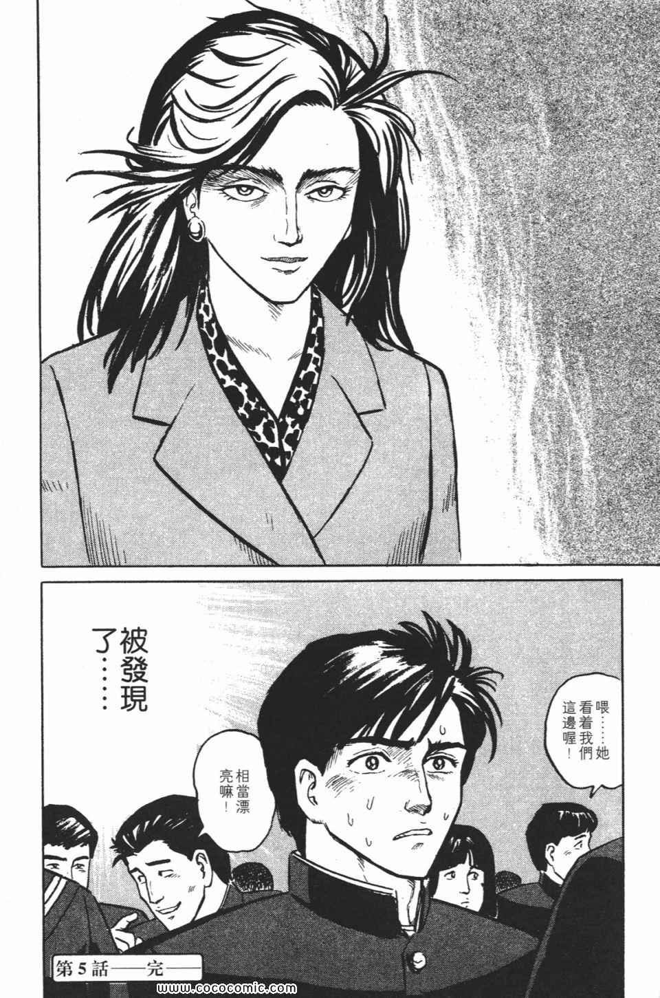 第1卷 完全版