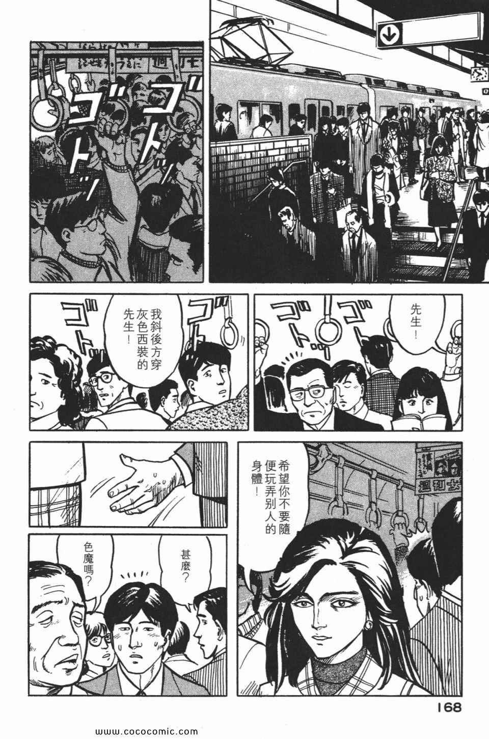 第1卷 完全版