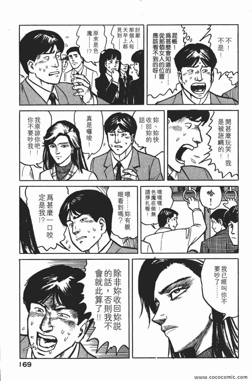 第1卷 完全版