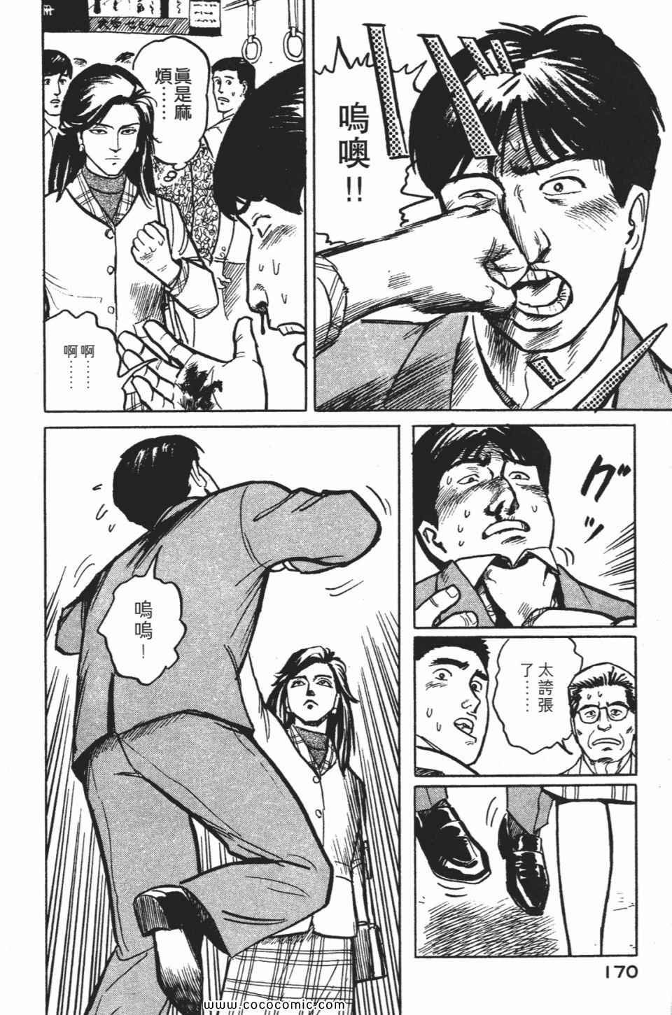 第1卷 完全版