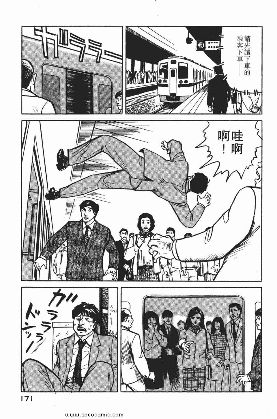 第1卷 完全版