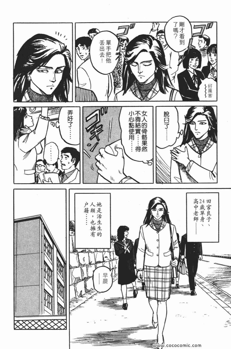 第1卷 完全版
