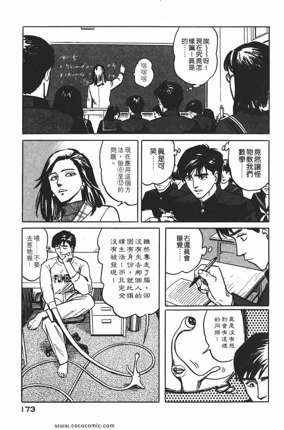 第1卷 完全版