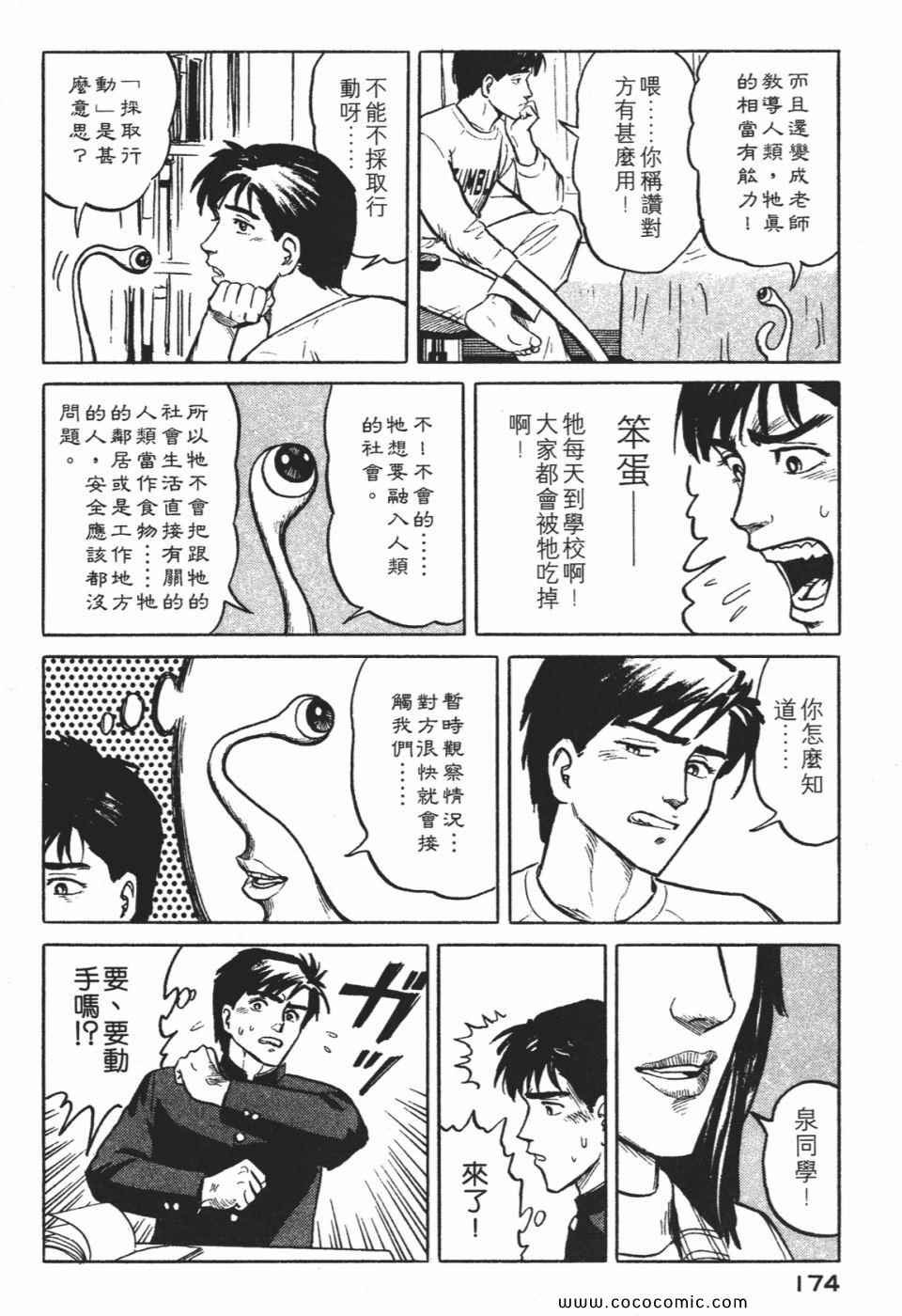 第1卷 完全版