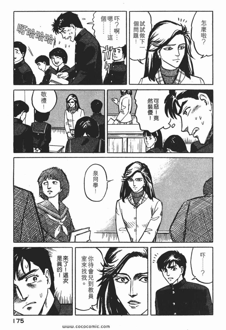 第1卷 完全版