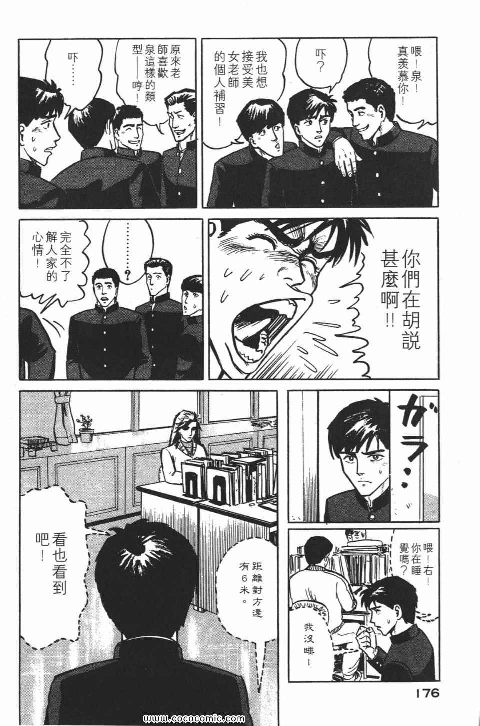 第1卷 完全版