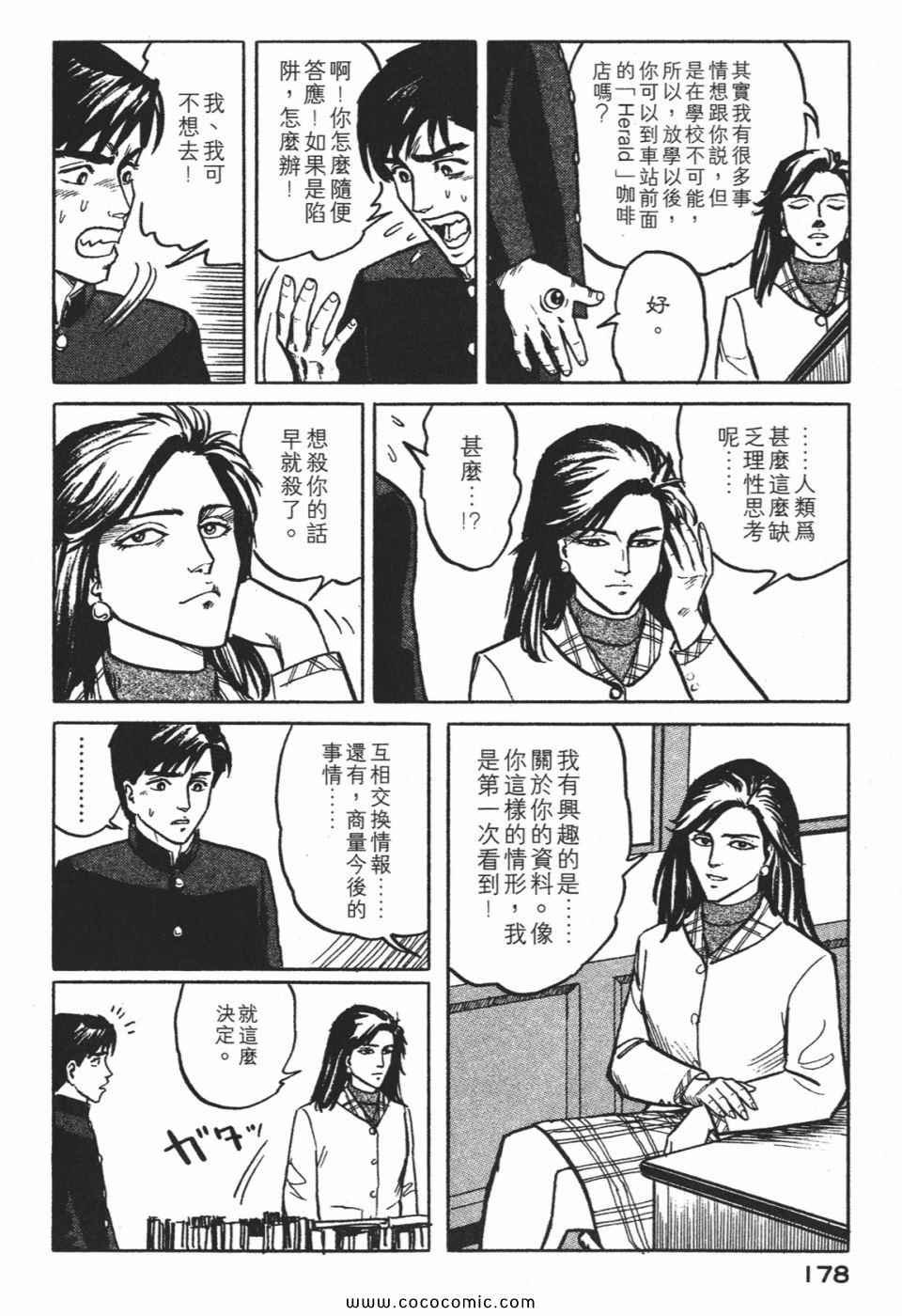 第1卷 完全版