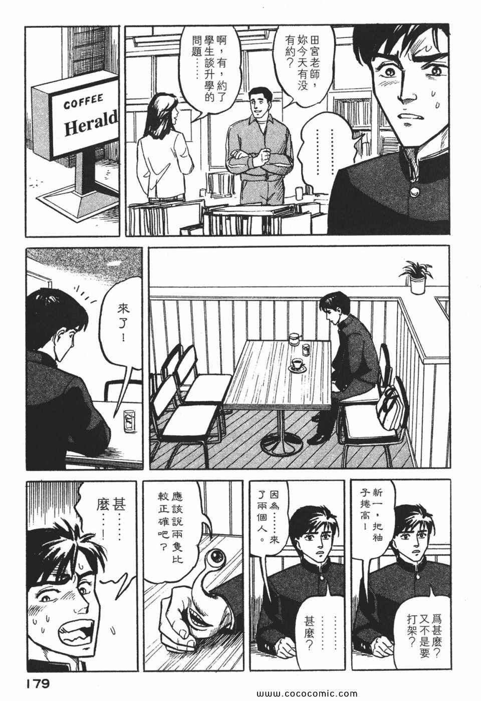 第1卷 完全版