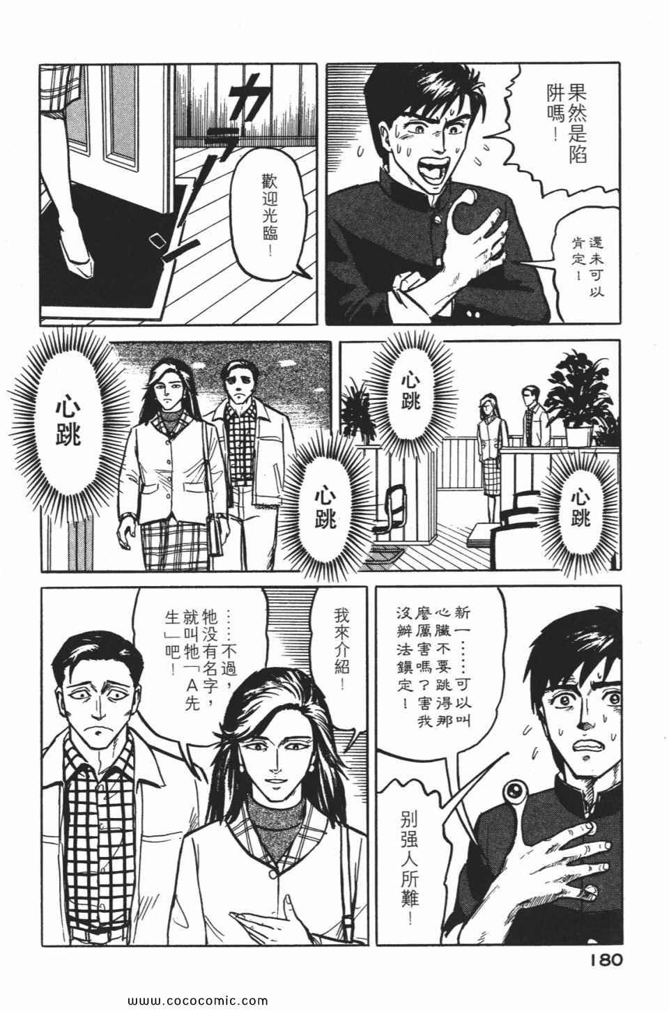 第1卷 完全版