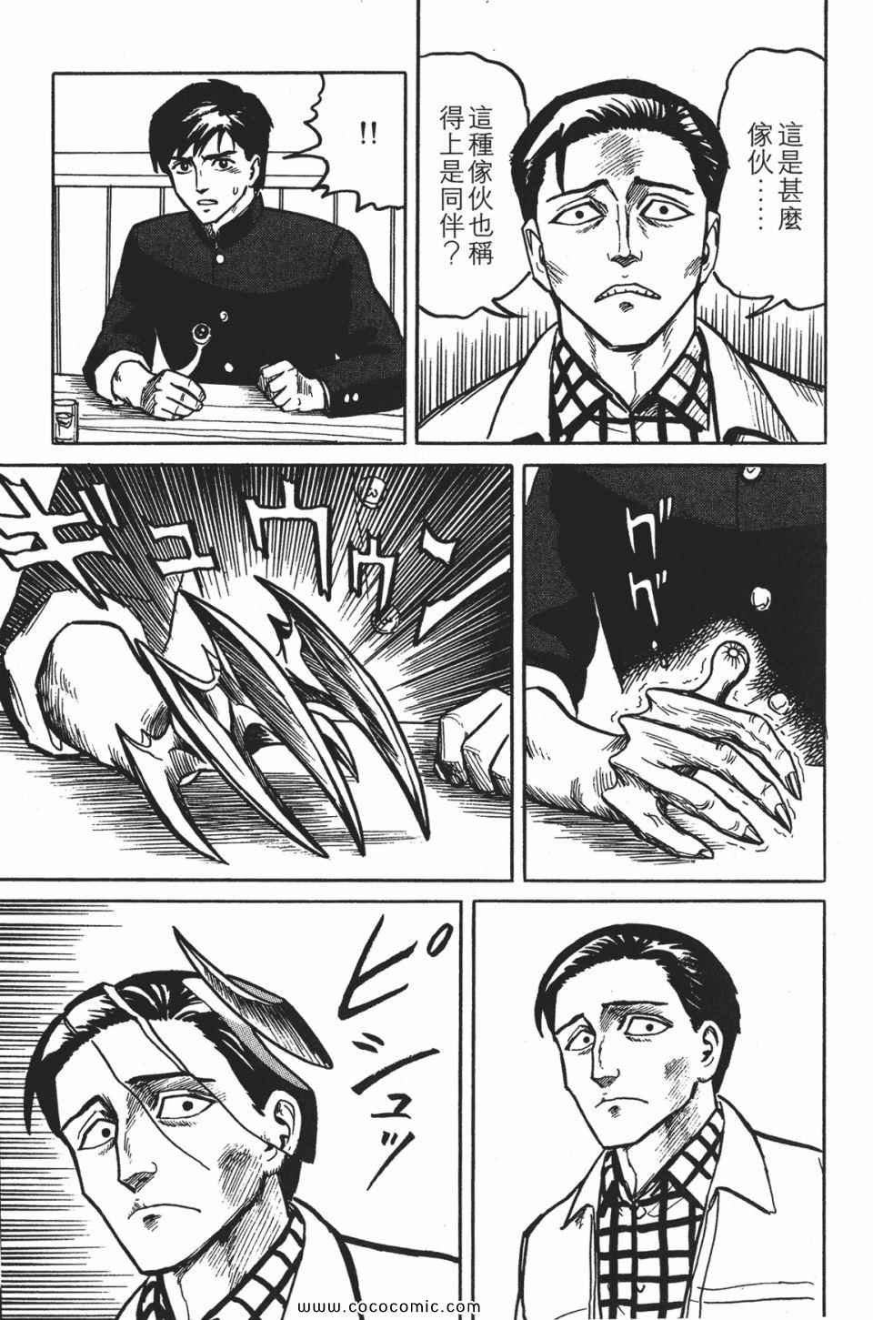 第1卷 完全版