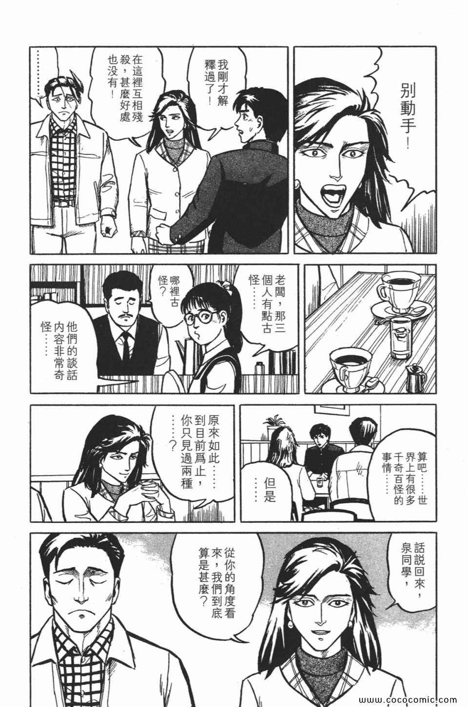 第1卷 完全版
