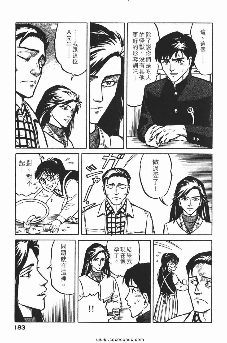 第1卷 完全版