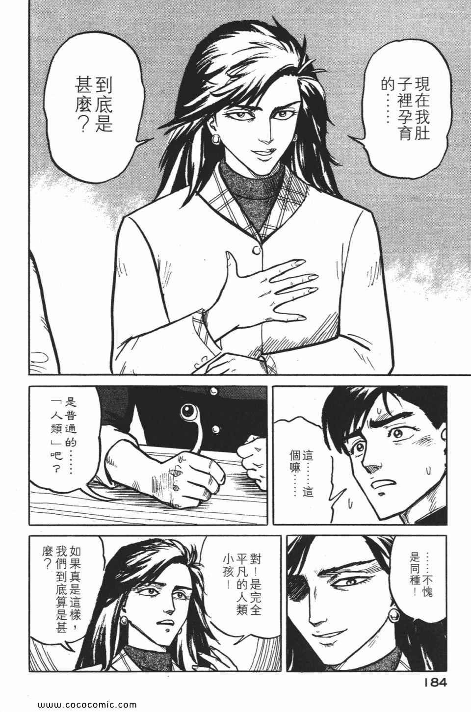 第1卷 完全版