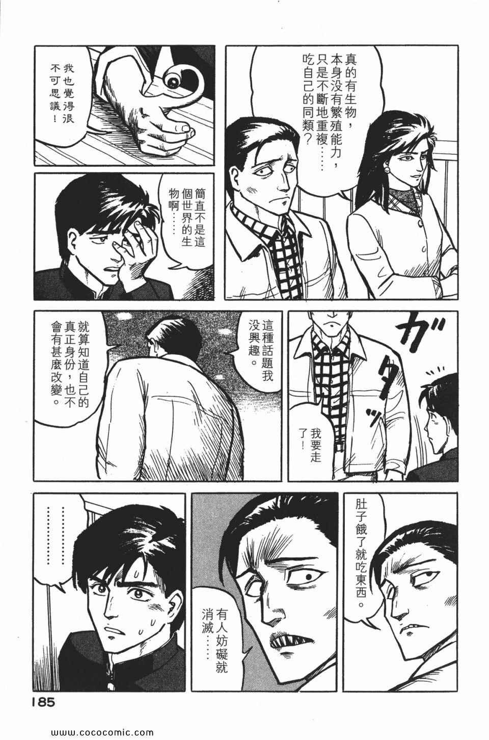 第1卷 完全版