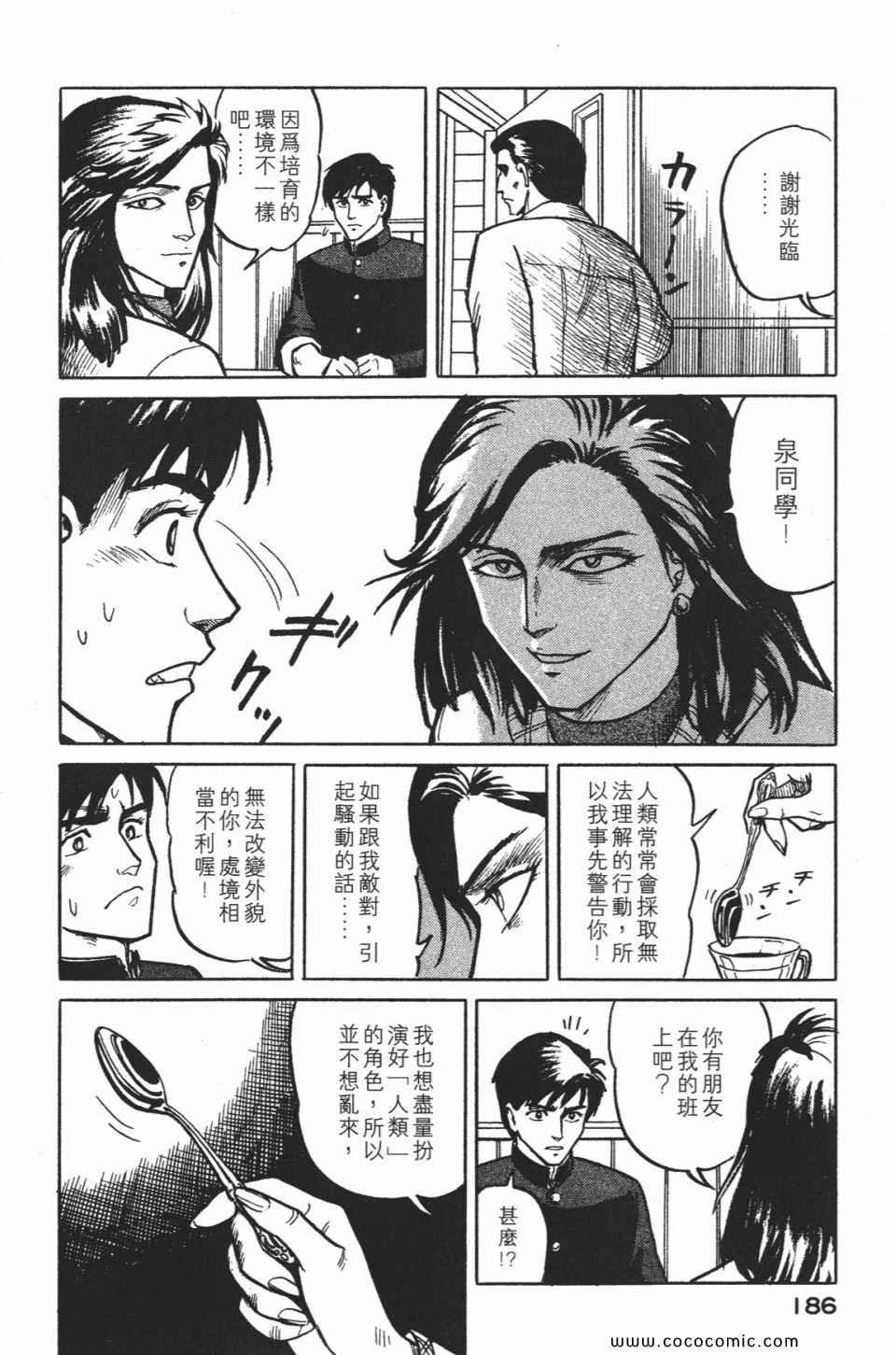 第1卷 完全版