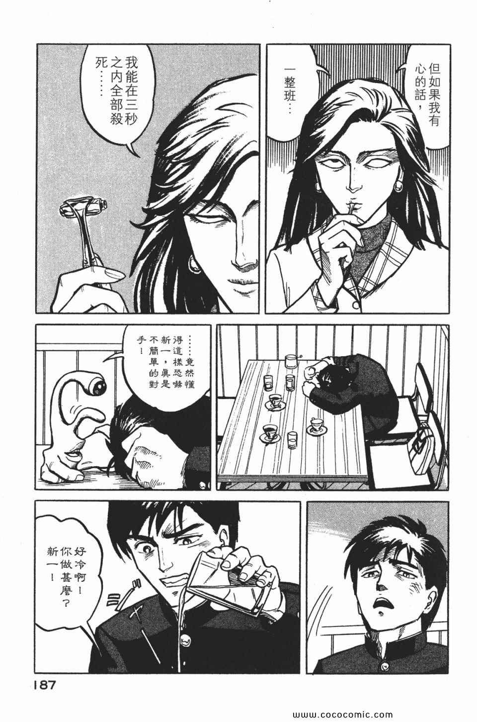 第1卷 完全版