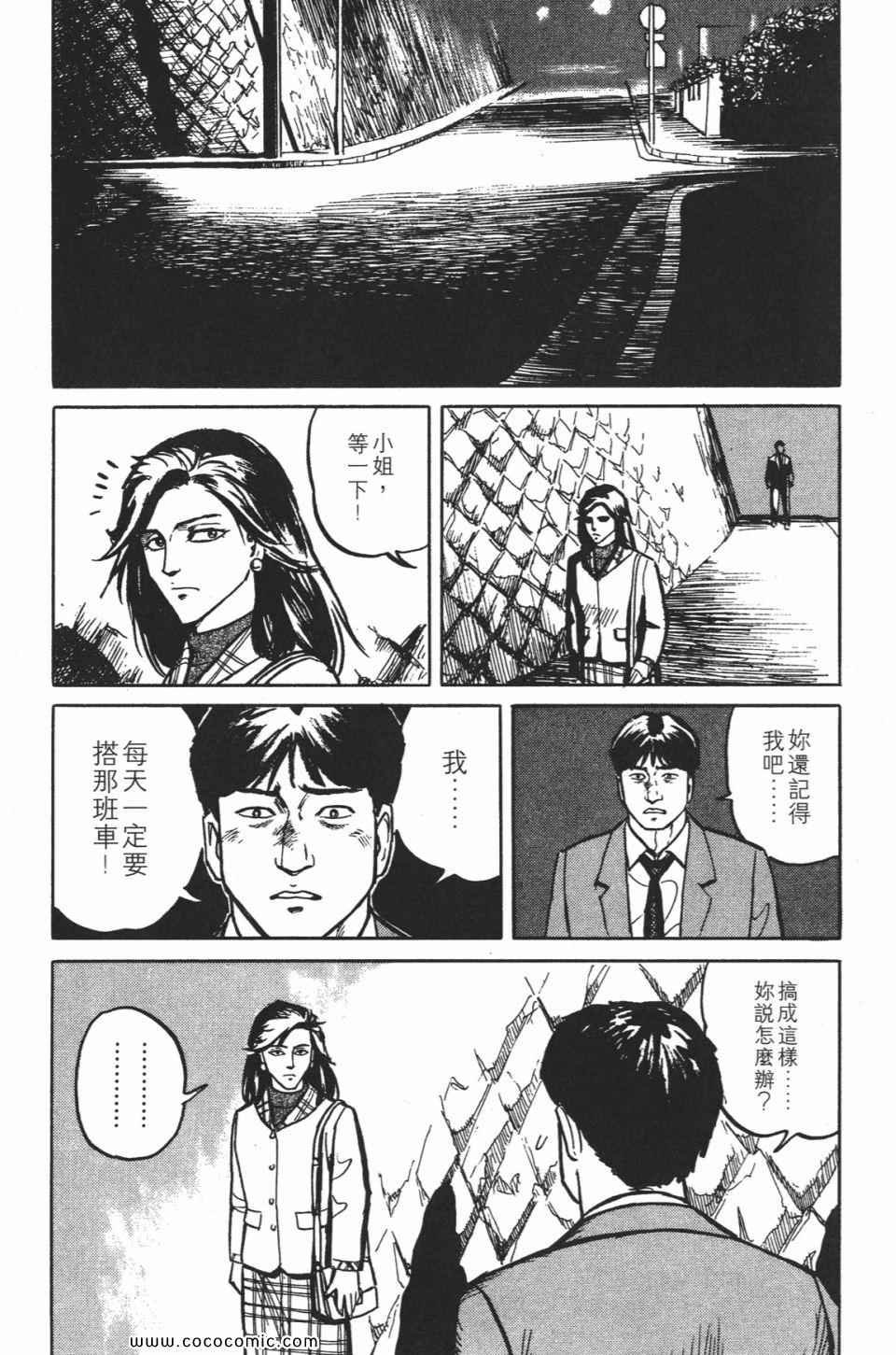 第1卷 完全版