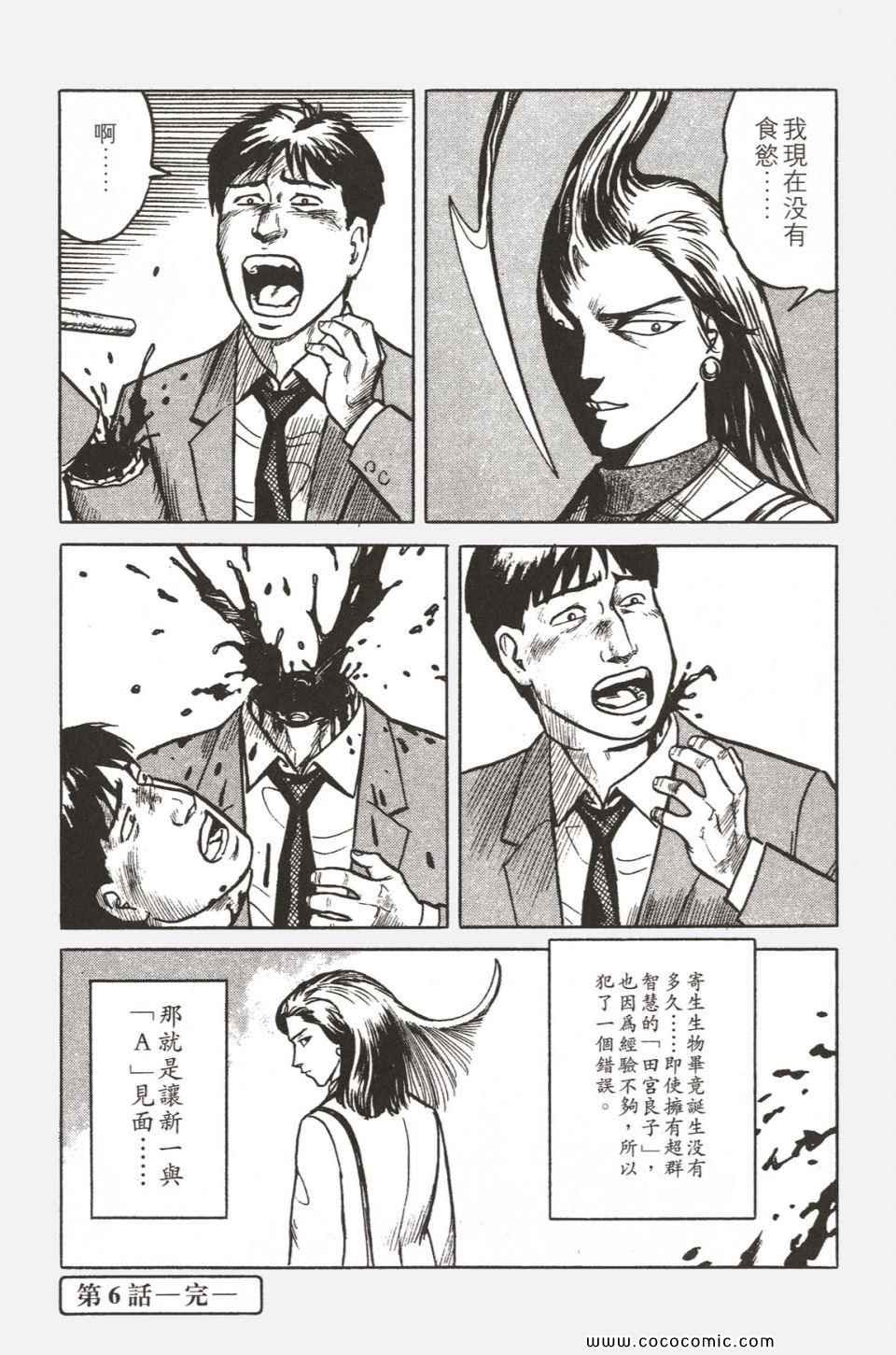 第1卷 完全版