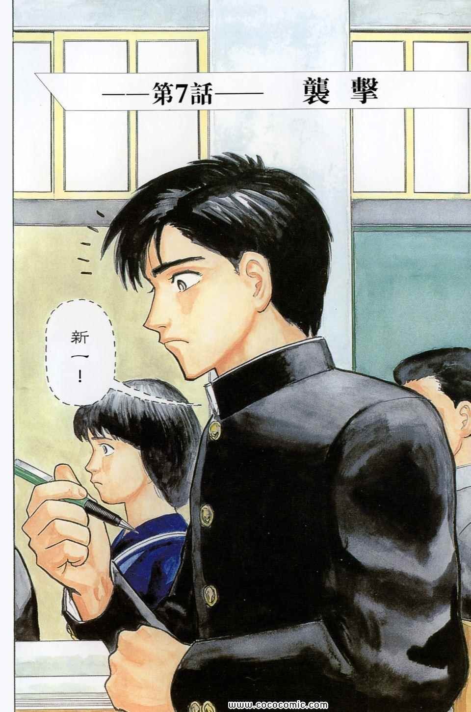 第1卷 完全版