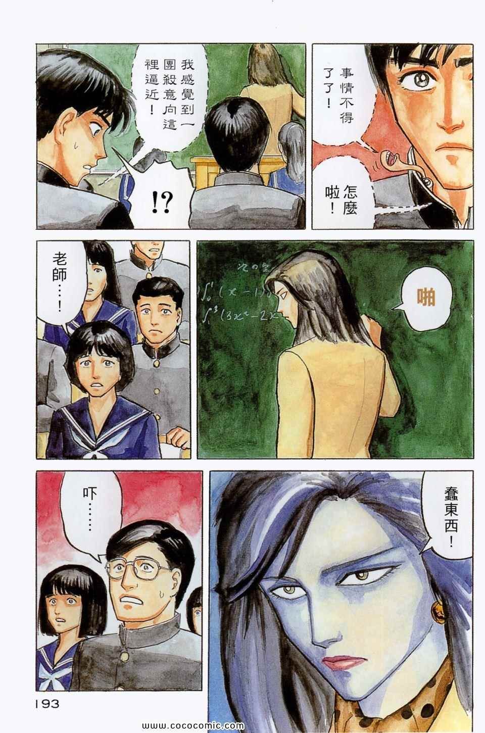 第1卷 完全版