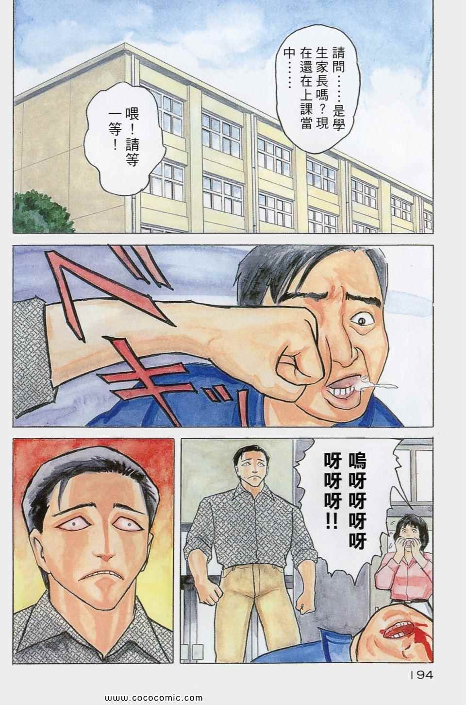 第1卷 完全版