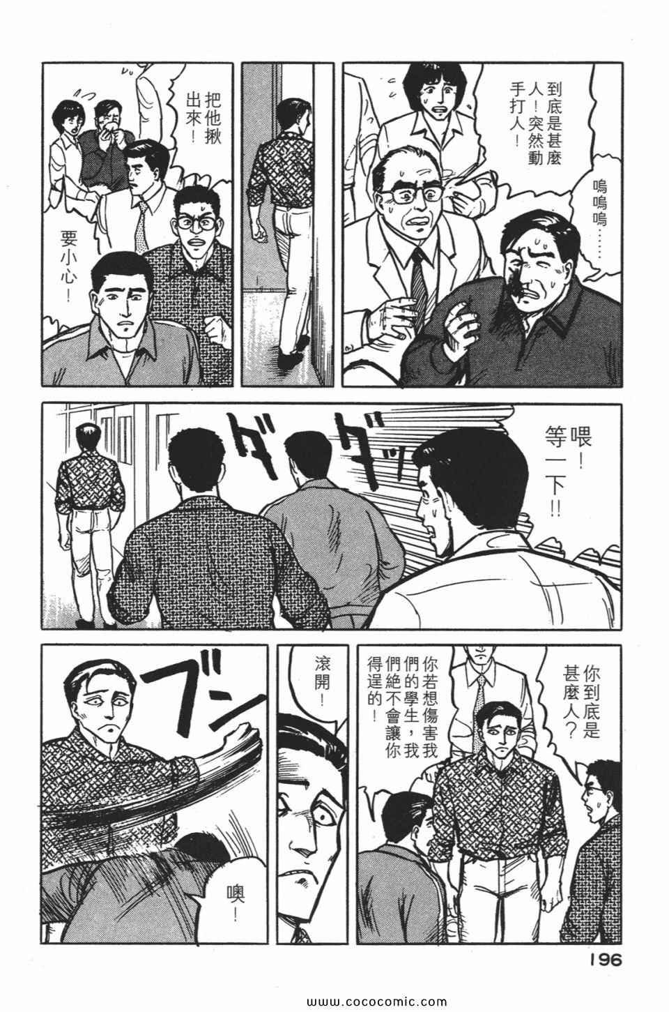 第1卷 完全版