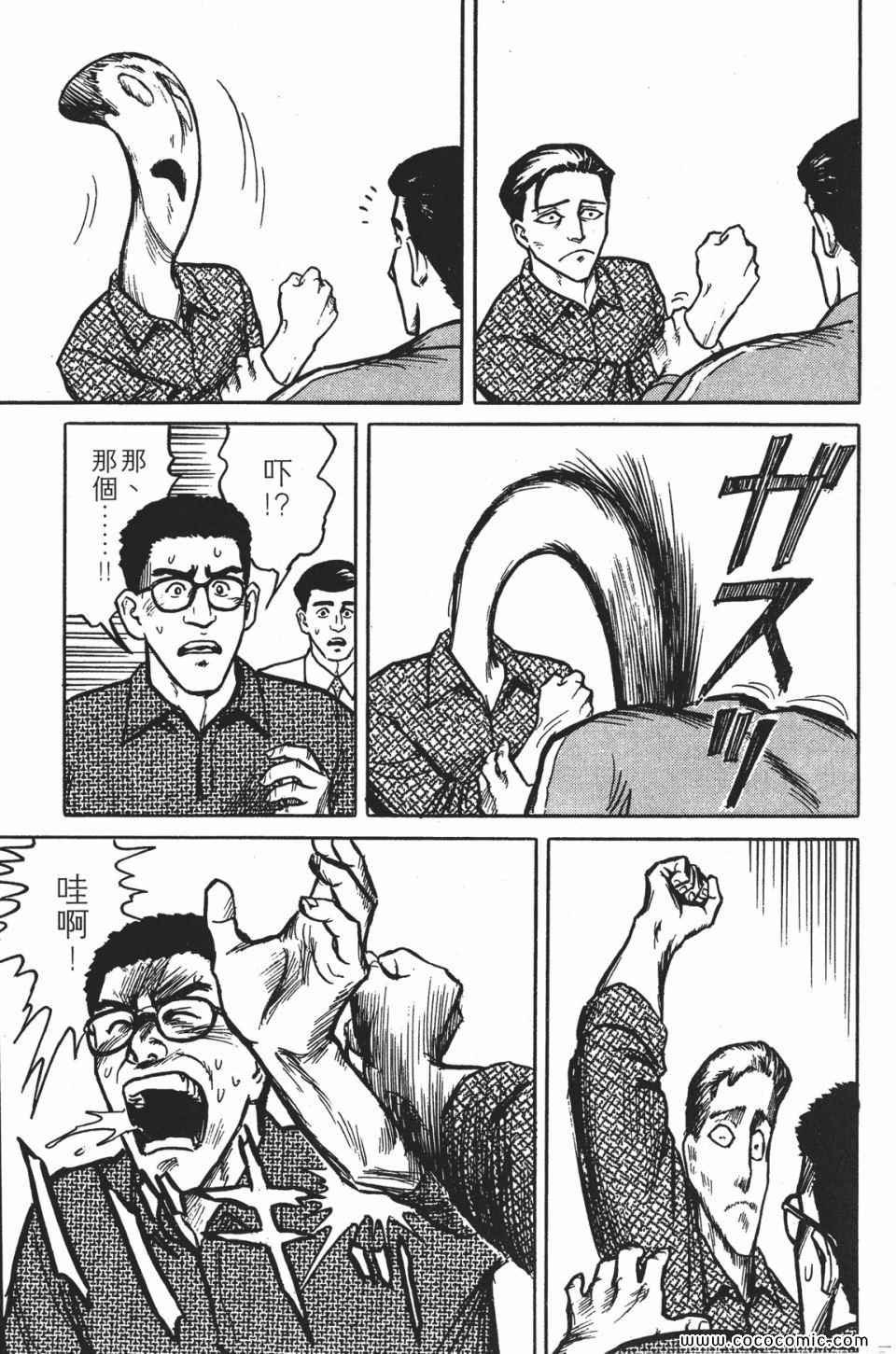 第1卷 完全版