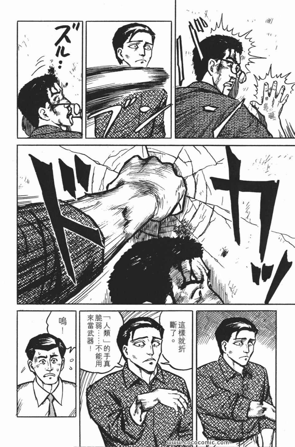 第1卷 完全版