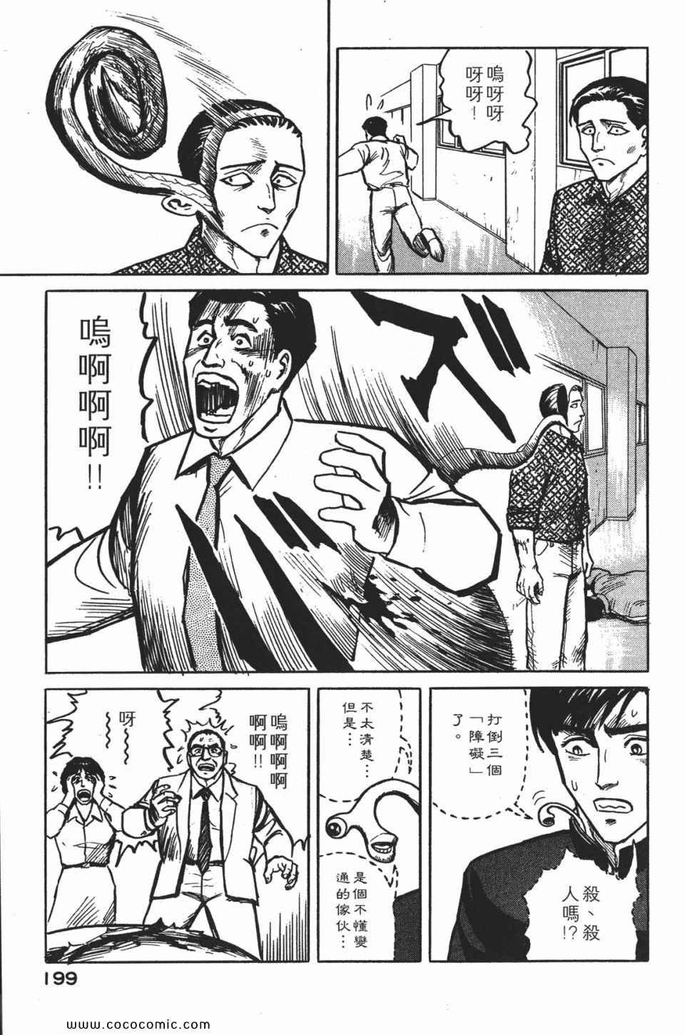 第1卷 完全版