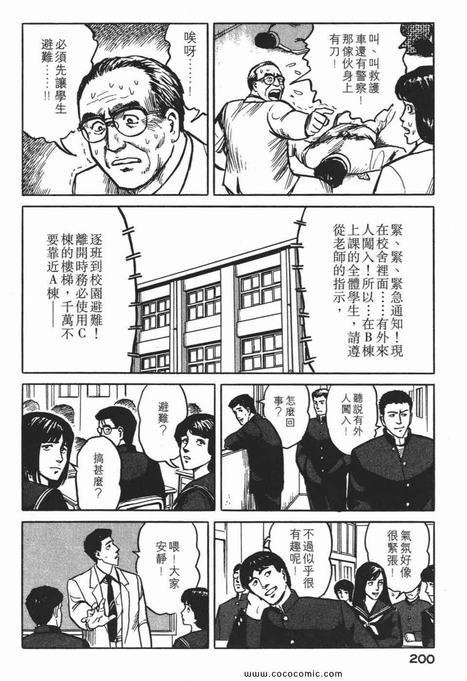 第1卷 完全版