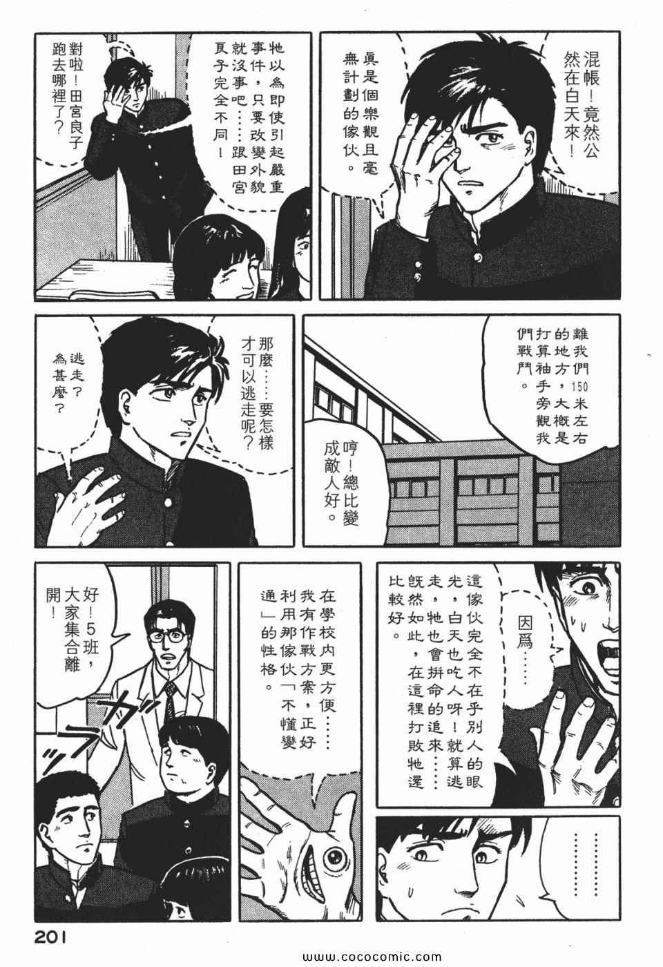 第1卷 完全版