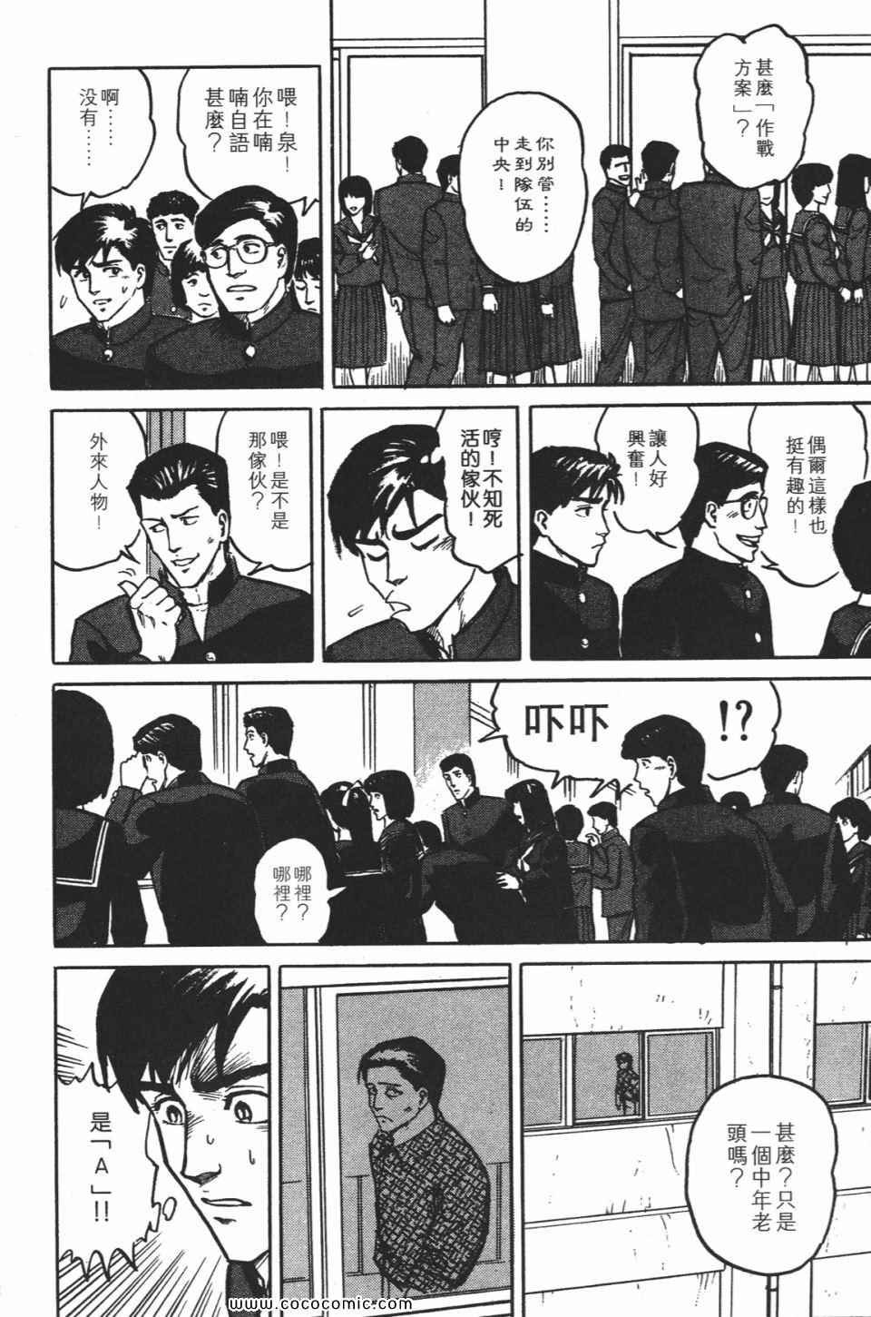 第1卷 完全版