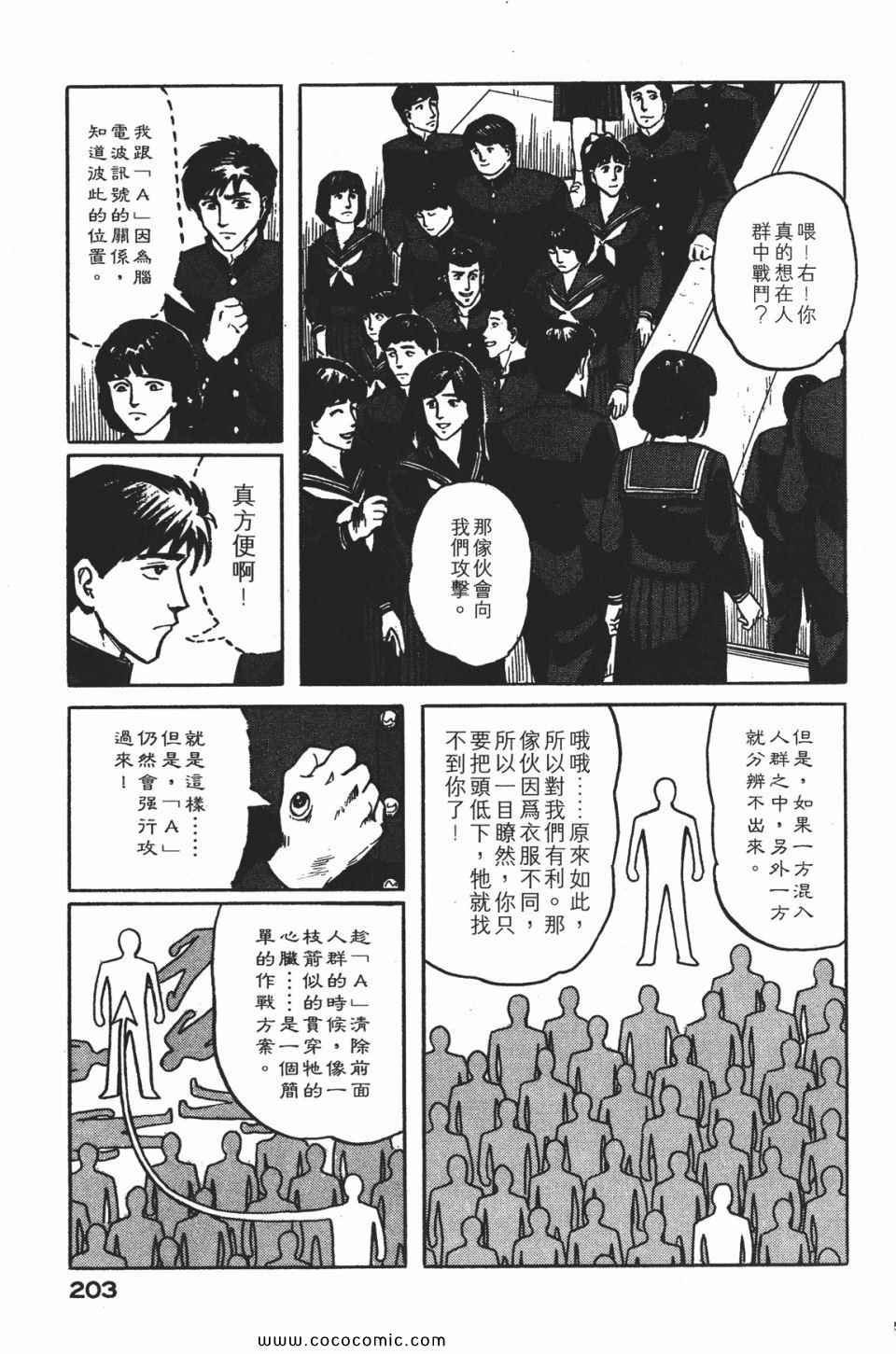 第1卷 完全版