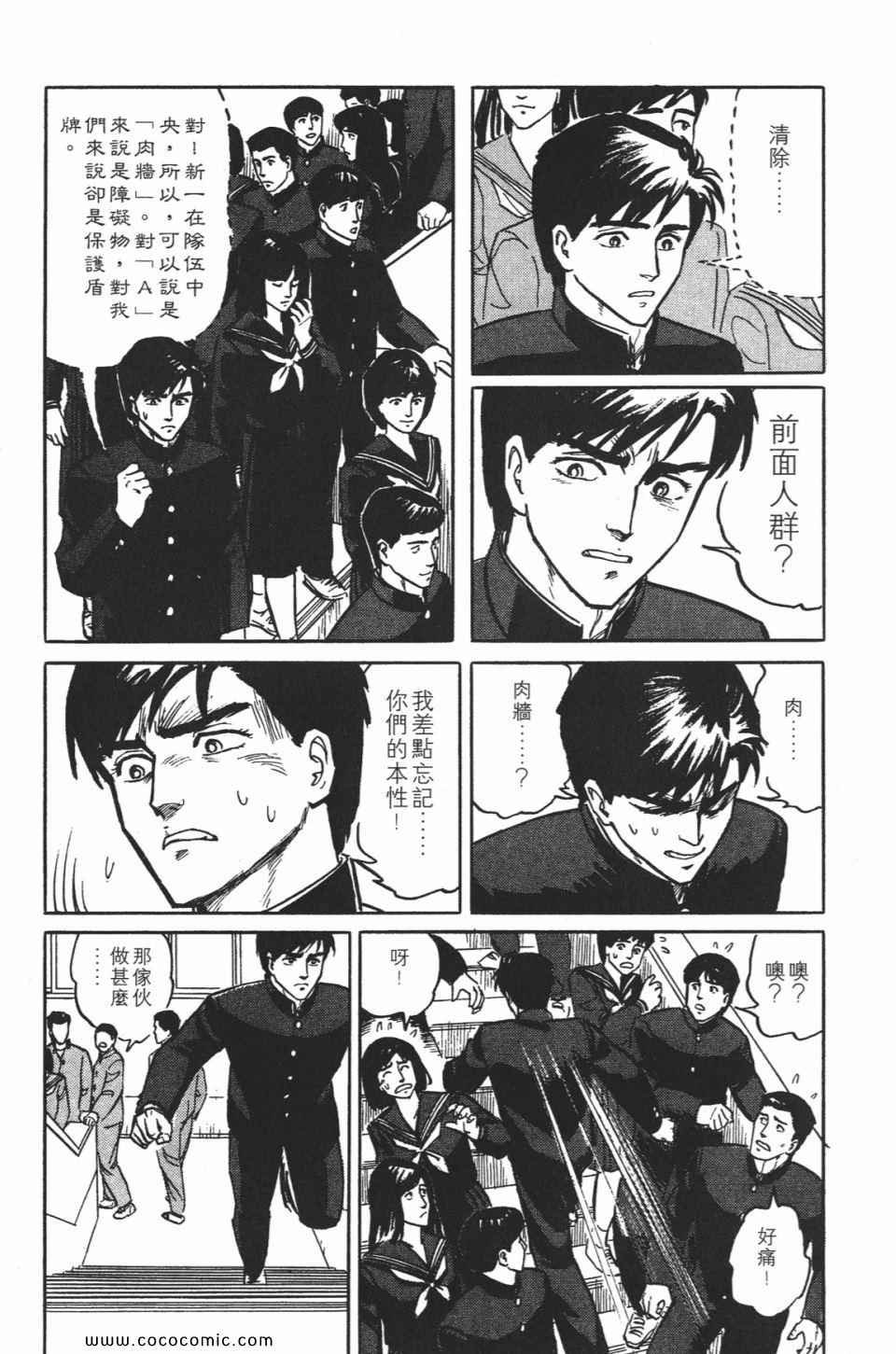 第1卷 完全版