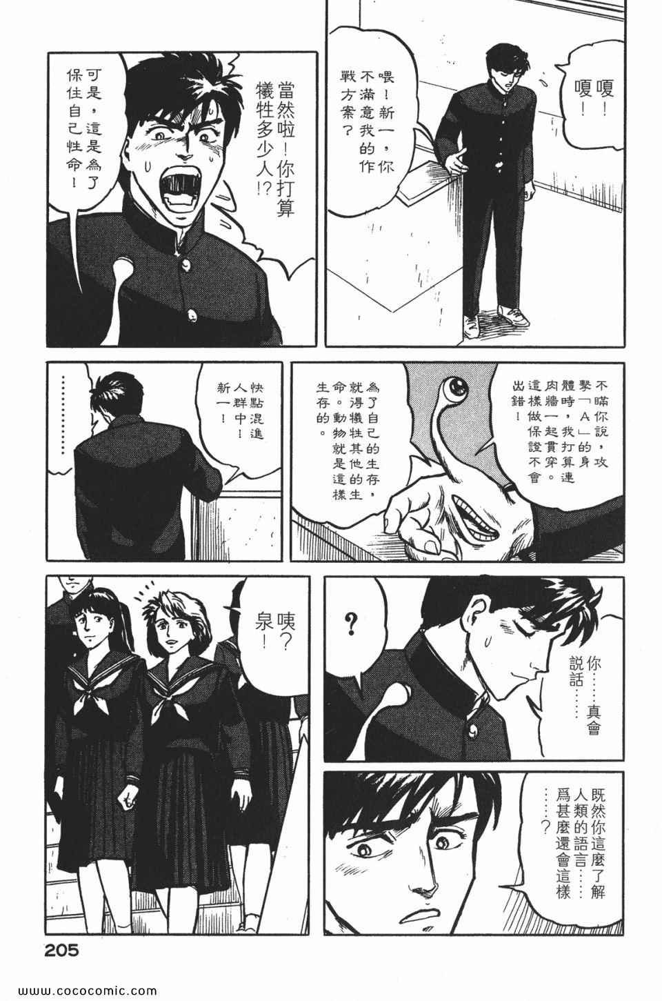 第1卷 完全版