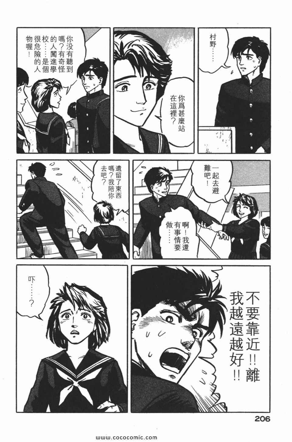 第1卷 完全版