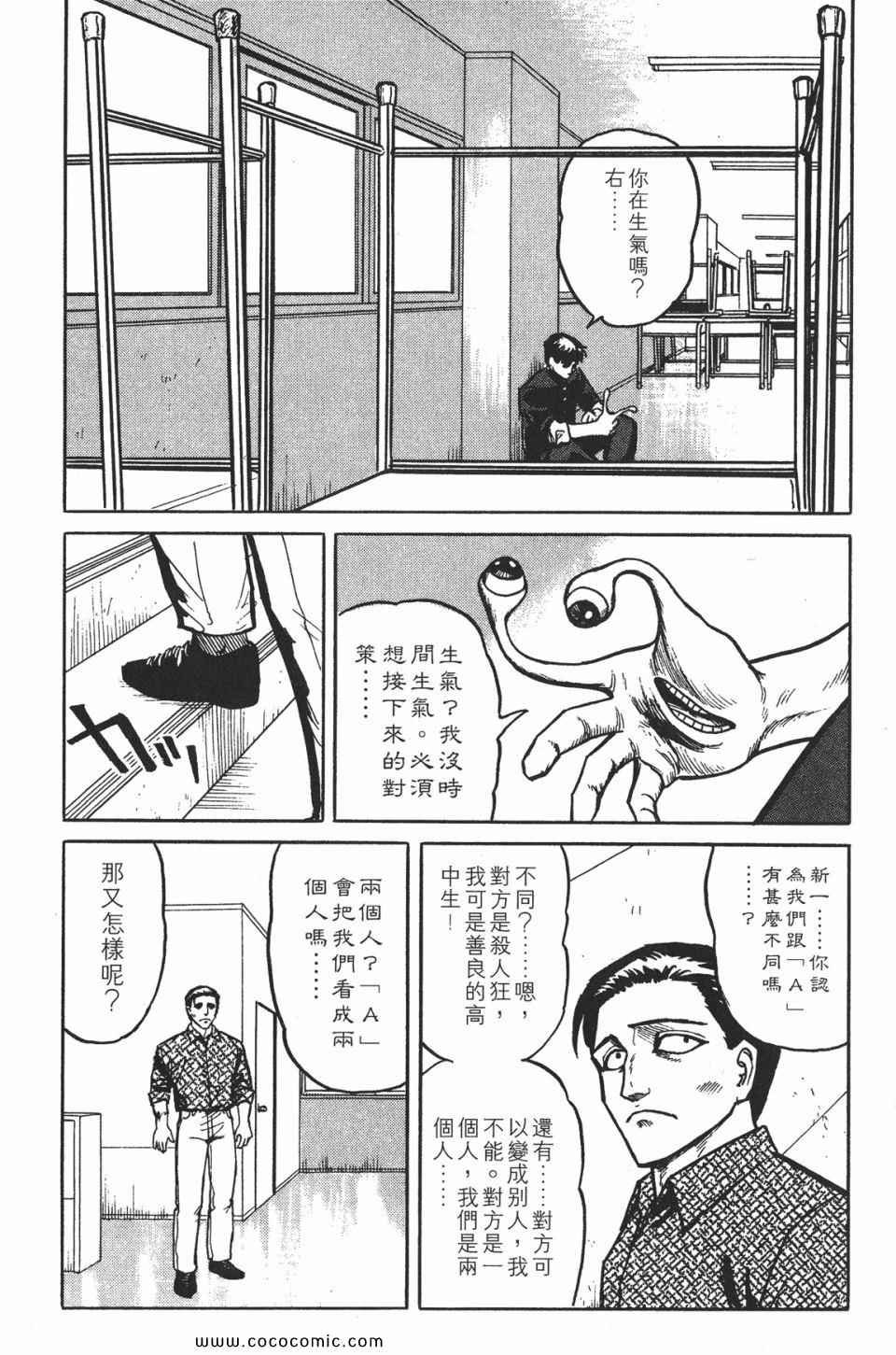 第1卷 完全版